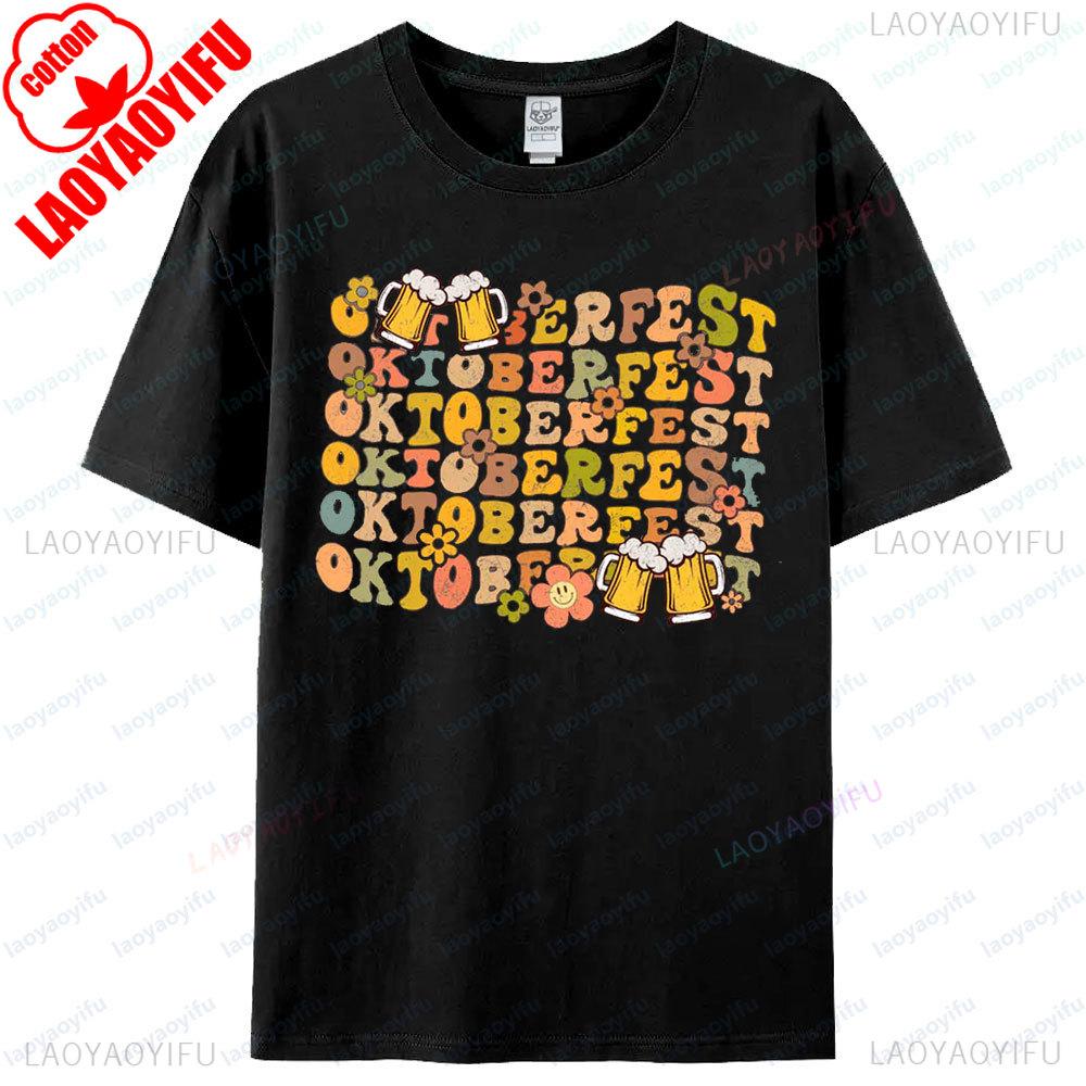 Цветочная рубашка Октоберфест Футболка Октоберфест Фестиваль пива Футболка Фестиваль пива в Германии Женская Современная и модная Повседневная уличная одежда 4XL