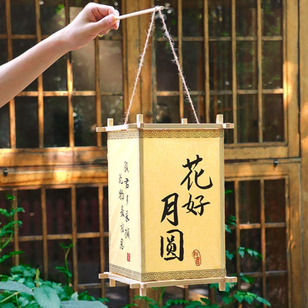 Традиционный фестиваль Середины осени Ручной фонарь Фестиваль Античный фонарь Фестиваль Середины осени style 1