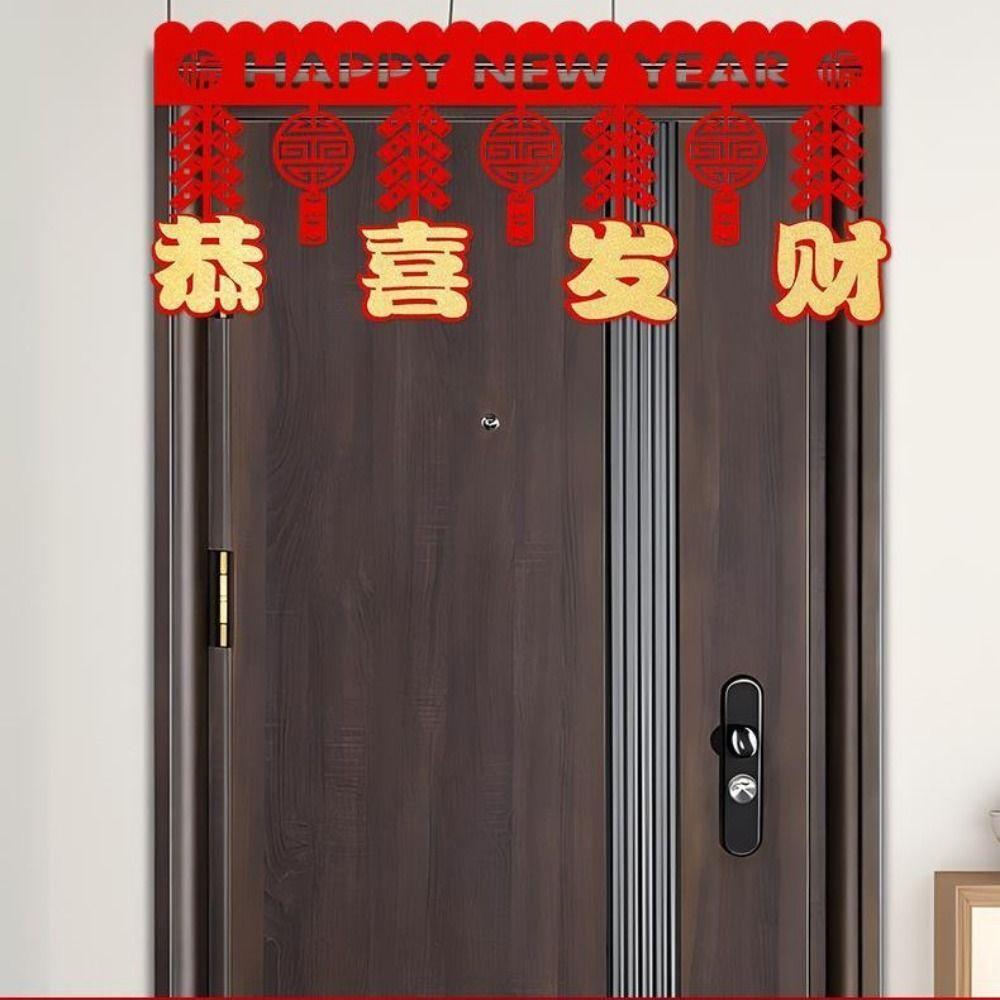 3D-дизайн Весенний фестиваль Подвесные украшения Благословение Весенний фестиваль Дверной занавес Весенний фестиваль Style 4